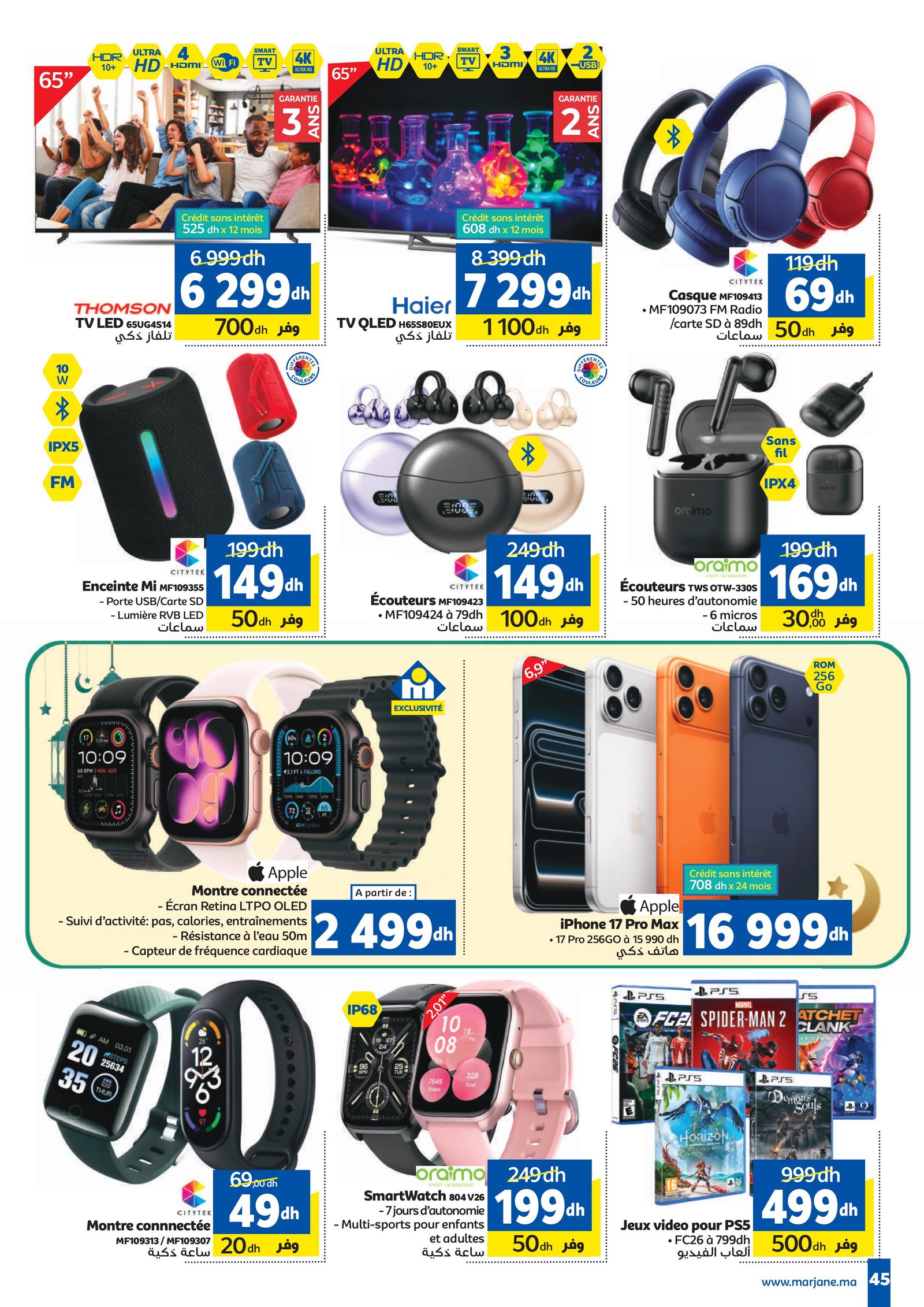 Catalogue Marjane Mars 2026